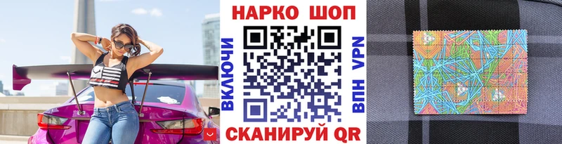 Как найти закладки Спас-Клепики ГАШ Кокаин Амфетамин Марихуана ОМГ ОМГ маркетплейс Alpha PVP Мефедрон