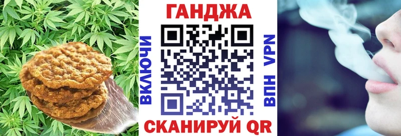 mega маркетплейс  сайты даркнета телеграм  Печенье с ТГК конопля  купить наркотик  Спас-Клепики 