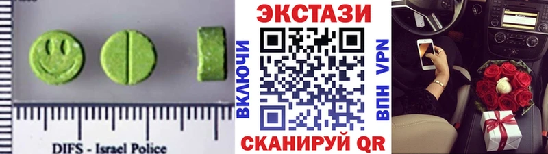 Экстази 300 mg Спас-Клепики