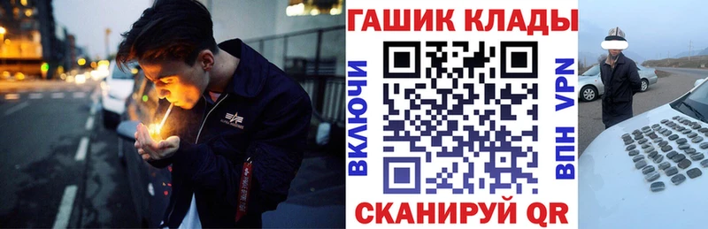 omg как зайти  дарнет шоп  Спас-Клепики  ГАШ Premium 