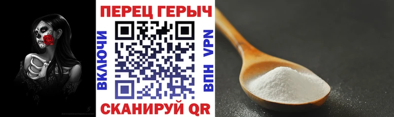 KRAKEN маркетплейс  Спас-Клепики  Героин хмурый 