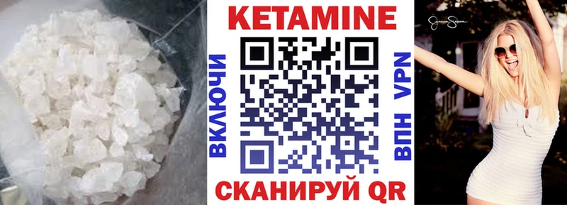 купить   Спас-Клепики  КЕТАМИН VHQ 
