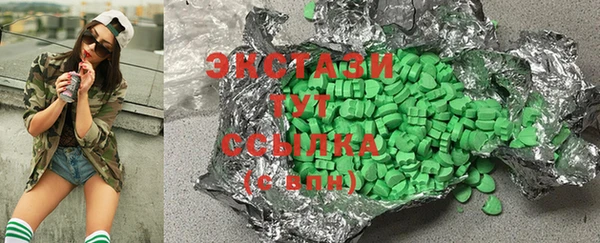 синтетический гашиш Пролетарск