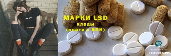 Альфа ПВП Протвино