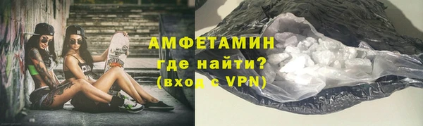 синтетический гашиш Пролетарск