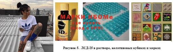 синтетический гашиш Пролетарск