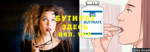 Альфа ПВП Протвино