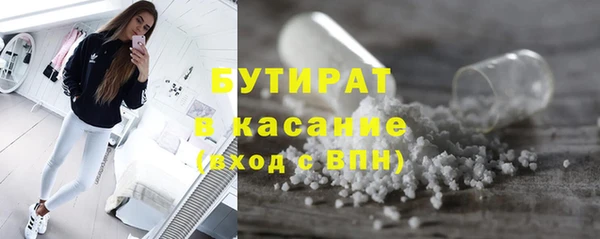синтетический гашиш Пролетарск