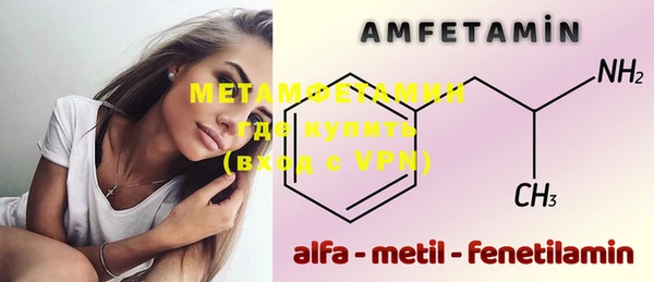 Альфа ПВП Протвино