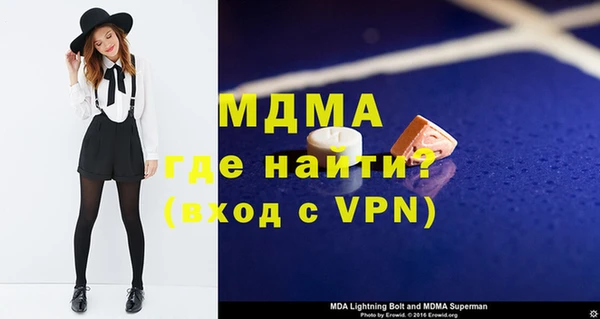 Альфа ПВП Протвино