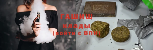синтетический гашиш Пролетарск