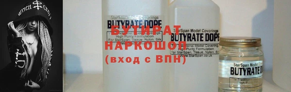 прущие грибы Грязи