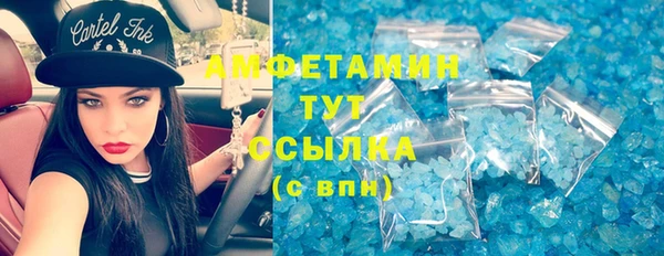 синтетический гашиш Пролетарск