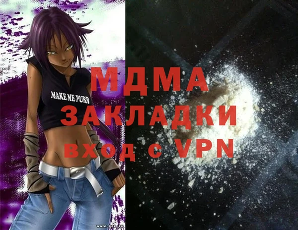 хмурый Губаха
