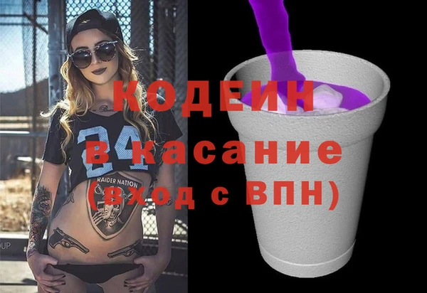 синтетический гашиш Пролетарск