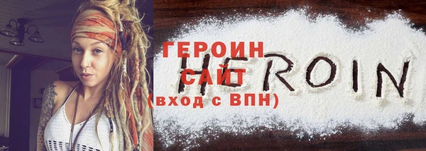 синтетический гашиш Пролетарск