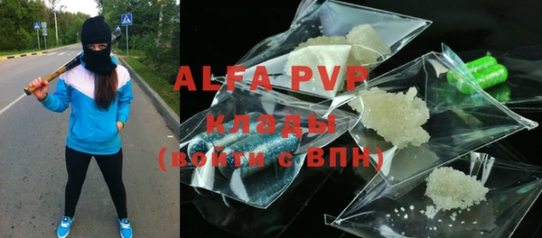 Альфа ПВП Протвино