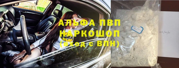 синтетический гашиш Пролетарск