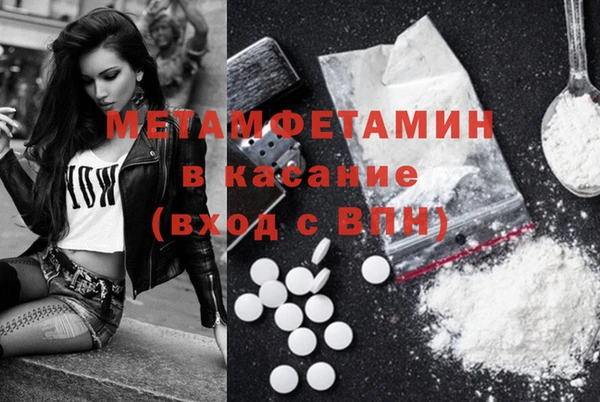 синтетический гашиш Пролетарск