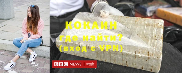 Альфа ПВП Протвино