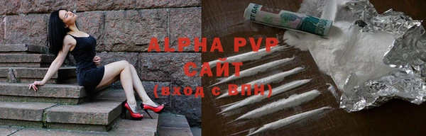 Альфа ПВП Протвино