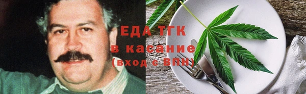синтетический гашиш Пролетарск