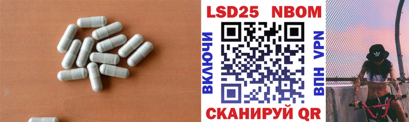 купить  цена  blacksprut сайт  LSD-25 экстази ecstasy  Спас-Клепики 