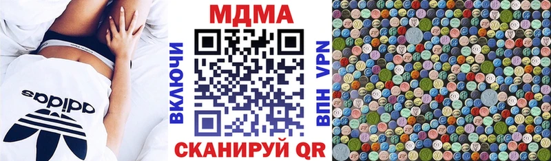 МДМА молли  наркота  mega ONION  Спас-Клепики 